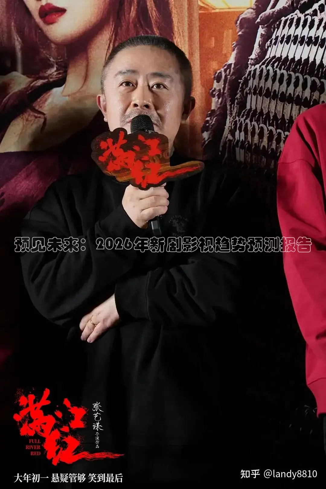 每日吃瓜